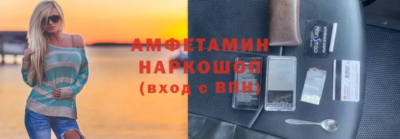 Amphetamine 98%  дарк нет как зайти  Бобров 