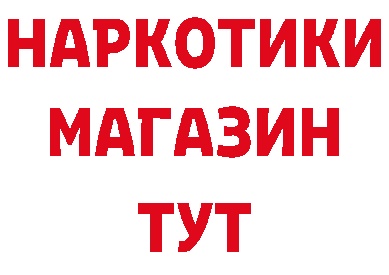 Печенье с ТГК марихуана tor сайты даркнета кракен Бобров