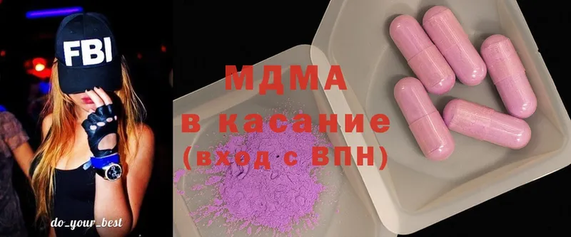 МДМА Molly Бобров